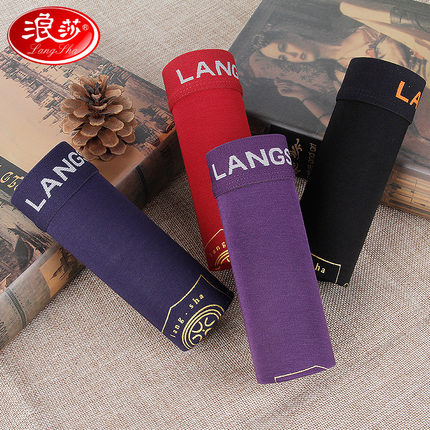 浪莎 男士内裤4条装 平角裤中腰印花U凸四角短裤头 底裤 内裤 15款可选