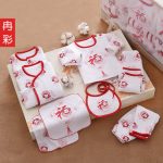 冉彩 纯棉婴儿礼盒套装 新生儿衣服 母婴用品 8款可选