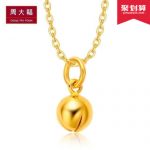 周大福 珠宝首饰铃铛足金黄金吊坠礼品 0.9g(工费48元)计价F168866