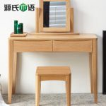 源氏木语 Y2320纯实木橡木化妆三件套(化妆桌+化妆凳+化妆镜)北欧简约现代卧室家具梳妆台 2色可选