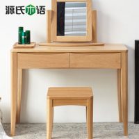 源氏木语 Y2320纯实木橡木化妆三件套(化妆桌+化妆凳+化妆镜)北欧简约现代卧室家具梳妆台 2色可选