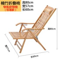 HONORSHINE皇氏 折叠椅躺椅成人阳台竹摇椅老人午休椅靠椅实木摇摇椅懒人椅逍遥椅 多款可选