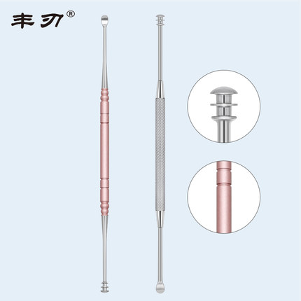 丰刃 家用日本耳挖勺不锈钢成人抠耳勺挖耳勺淘耳朵采耳工具掏耳勺