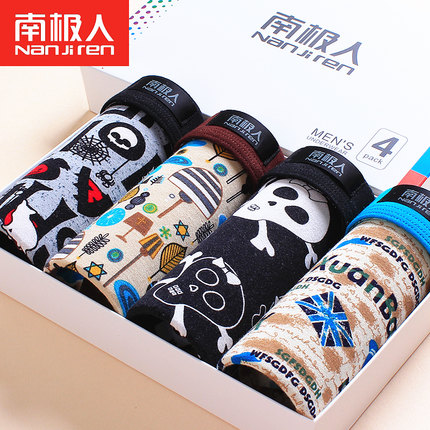 南极人 卡通男士内裤平角裤莫代尔冰丝个性感青年潮四角短裤头