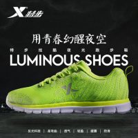 XTEP特步 男鞋运动鞋春季新款耐磨夜光荧光夜跑鞋休闲鞋网面透气跑步鞋 4色可选