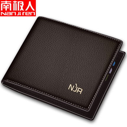 南极人 男士短款真皮钱包 头层牛皮横款潮钱夹商务男包包皮夹