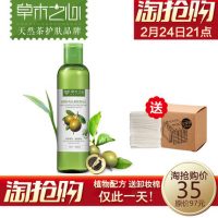 草木之心 绿茶籽毛孔细致卸妆水179ml