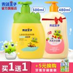 FROGPRINCE青蛙王子 儿童倍润洗发沐浴露500ml+儿童洗发沐浴露480ml