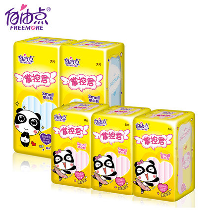 FREEMORE自由点 掌控君轻薄卫生巾日用姨妈巾5包组合装