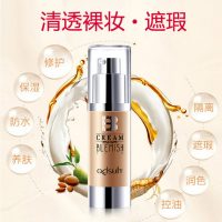 Qdsuh巧迪尚惠 焕颜BB霜30ml 滋润型焕颜蓓蓓霜