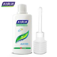 妇炎洁 植物本草洗液180ml 妇科阴道冲洗器清洗女性私处护理液私密处止痒杀菌女士