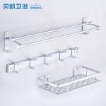 BAYKA贝凯 608浴巾架 太空铝毛巾架 卫浴五金挂件浴室挂件厕所卫生间置物架 三件套 胡可代言