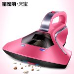 宝家丽 TR01 手持式除螨仪 家用床上除螨吸尘器 3款可选