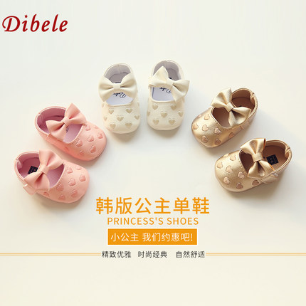 DIBELE丁贝乐 女童宝宝鞋 婴儿鞋 防滑0-1岁软底学步鞋 婴幼儿鞋子 3款可选