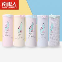 南极人 女士内裤女生纯棉裆中腰全棉少女棉质面料可爱三角裤头5条 多款可选