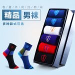浪莎 男袜子纯棉中筒冬季篮球袜男士袜子男棉袜加厚全棉防臭运动袜7双 多款可选