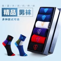 浪莎 男袜子纯棉中筒冬季篮球袜男士袜子男棉袜加厚全棉防臭运动袜7双 多款可选