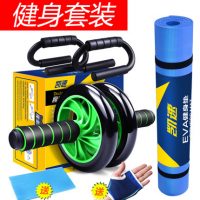 Kansoon凯速 S型俯卧撑支架+胸肌家用健身器材腹肌轮健腹轮+瑜伽垫 健身套装