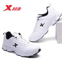 XTEP特步 男鞋新款休闲运动鞋轻便透气跑步鞋耐磨防滑跑鞋
