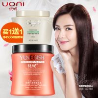 YUNEGISH优妮 高康护发调理发膜500g免蒸倒膜焗油膏烫染修复干枯毛躁营养柔顺精油护发素正品 刘涛代言