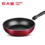 炊大皇 J22H深煎锅不粘平底锅无油烟炒锅煎蛋锅煎炒两用锅