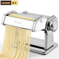 NEWAIR维艾 WA-BYM-FT不锈钢面条机家用手动压面机小型分体式手摇饸饹饺子皮擀面器 2色可选