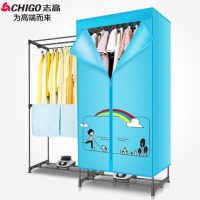 Chigo志高 ZG09D干衣机家用节能省电烘干机衣服速干衣暖风机双层大容量烘衣机