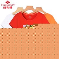 俞兆林 2017春装新款女装上衣服 韩范圆领宽松大码百搭显瘦运动短袖t恤 多色可选