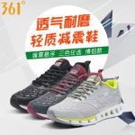 361°361度 跑鞋男鞋秋冬新款时尚运动耐磨防滑跑步鞋休闲鞋671632254 三色可选
