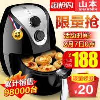 山本SB-005三代空气炸锅 家用智能无油烟大容量薯条机电炸锅正品