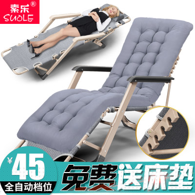 索乐 折叠床单人床午休床简易折叠躺椅午休睡椅办公室午睡床行军床