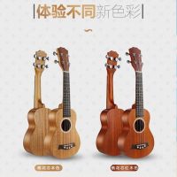 UAR 尤克里里21寸23寸学生初学者乌克丽丽26寸小吉他ukulele乐器 2色可选