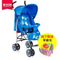 HAPPY DINO小龙哈彼 伞车超轻便携婴儿推车四季宝宝可坐可躺折叠手推车LD399