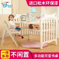 Inere婴妮儿 白色多功能婴儿床实木bb床新生儿床儿童宝宝床带滚轮游戏床