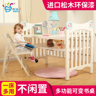 Inere婴妮儿 白色多功能婴儿床实木bb床新生儿床儿童宝宝床带滚轮游戏床