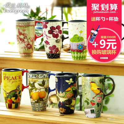 Evergreen爱屋格林 马克杯 创意水杯子带盖大容量咖啡杯车载陶瓷杯 500ml