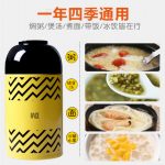 Face 焖烧杯800ml 不锈钢真空保温饭盒儿童便携保温便当盒学生闷烧壶罐 3色可选