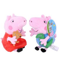 小猪佩奇 公仔毛绒玩具正版粉红猪小妹佩琪佩佩乔治女生新年礼物