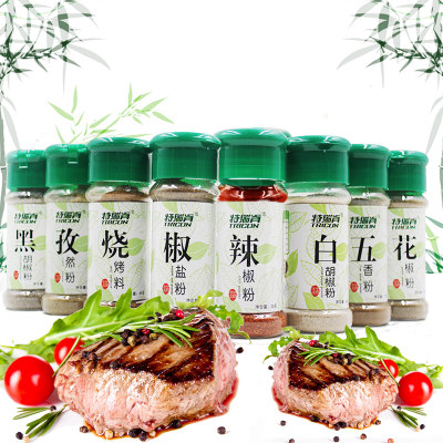 特瑞肯 烧烤调料 组合套装 全套烤肉料孜然粉花椒椒盐黑胡椒白胡椒调味料