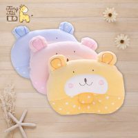 童泰 新生儿定型枕头宝宝枕头婴儿纠正防偏头定型枕