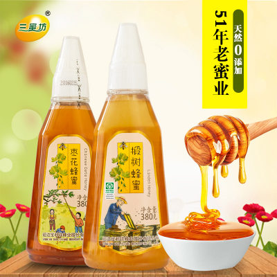 三蜜坊 长白山土蜂原生态新鲜野生纯农家自产天然椴树枣花蜂蜜380g*2瓶