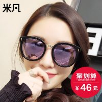 米凡 2016新款墨镜女潮韩国长脸个性眼镜偏光太阳镜女潮2017明星款圆脸