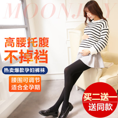萌茁 孕妇丝袜春秋薄款连裤袜托腹可调节打底裤袜秋冬加厚加绒袜子