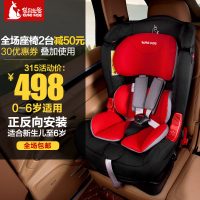 eurokids袋鼠爸爸 宝宝汽车安全座椅 车用0到6岁宝得适同厂出品V3E