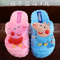 夏季儿童凉拖鞋小猪佩奇卡通女童男童防滑拖鞋室内宝宝洞洞鞋新款