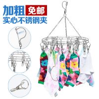 力彩 加粗实心不锈钢晾衣架 20夹 创意生活家居用品卫生间阳台晾晒用具