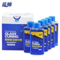 蓝帅 经典汽车用玻璃水浓缩雨刷精雨刮精玻璃清洁清洗剂补充液用品70ml*6瓶