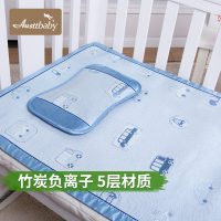 AUSTTBABY 婴儿床冰丝凉席套件 夏季新生儿童宝宝幼儿园席子套装