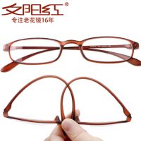 夕阳红 老花镜高档品牌TR90优雅简约舒适时尚超轻男女老花老光眼镜