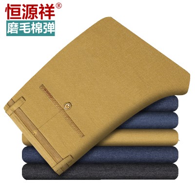 恒源祥 休闲裤男修身2017春季潮纯棉弹力直筒小脚商务青年薄款男裤